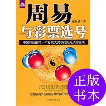 福彩和体彩预测信百家乐- 百家乐官方网站- 百家乐APP下载息汇总