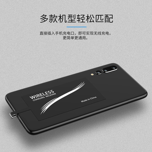 无线充电苹果6手机6p/6s/6sp iphone7 plus充电贴片vivo华为荣耀安卓type-c接口快充oppo模块超薄线圈