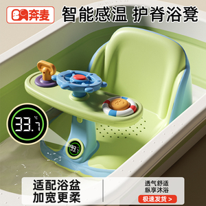 宝宝洗澡坐椅婴儿洗澡座椅神器浴凳浴盆支架躺托新生儿可坐躺防滑