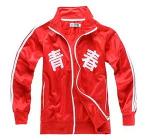 国货怀旧复古梅花运动服卫衣服中国青春字样正品运动服外套 开衫