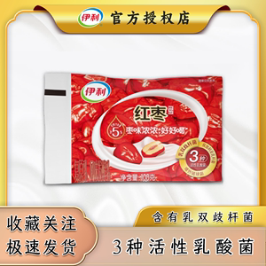 伊利红枣原味酸奶100g10/30袋 袋装风味发酵乳 网红儿童营养早餐