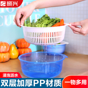 振兴洗菜盆双层沥水篮带盖塑料厨房洗水果淘菜盆控水蓝放碗家用