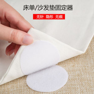床单固定器魔术贴被褥沙发垫床褥防滑家具粘贴片单子床垫 圆形白