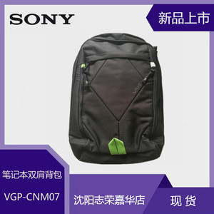 Sony/索尼VGP-CNM07软垫双肩手提笔记本电脑包多用背包黑色多拉链