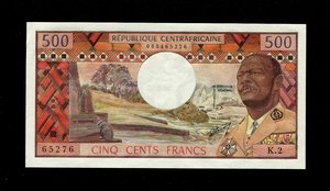 全新UNC 中非共和国1974年500法郎 博卡萨
