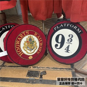 北京环球影城代购哈利波特霍格沃兹站台九又四分之三圆形靠枕抱枕