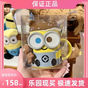 北京环球影城代购小黄人鲍勃TIM熊马克杯陶瓷杯带盖咖啡杯茶杯正