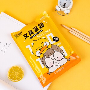 三年二班文具福袋