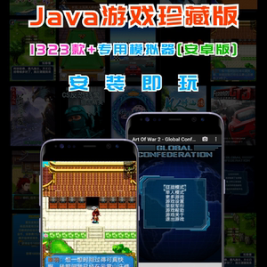 塞班系统手机