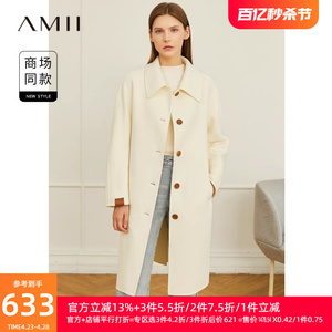 【商场同款】Amii2021秋冬新款毛呢外套复古皮扣呢子女长款大衣