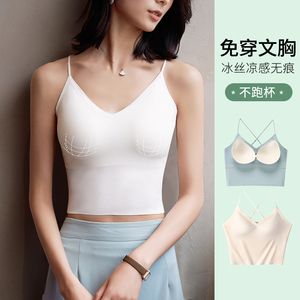 红爆款文胸防走光抹胸式内衣女内搭聚拢裹胸背心夏econice旗舰店49