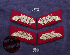 羽亭推荐德国领章矢车菊廉价版魏玛普鲁士风格沉浸式密室逃脱影视