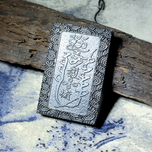 600人付款淘宝道家饰品纯铜八卦敕令平安护身吊坠项链手工创意国潮