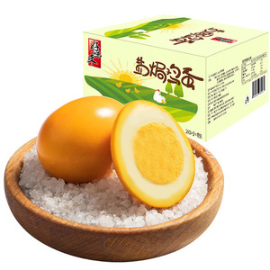 盐焗鸡蛋泡面搭档好味来广东特产20只盒装铁卤蛋网红早餐零食熟食