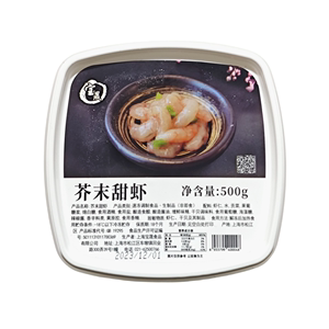 宝晟芥末甜虾500克 日本寿司料理冷冻刺身海鲜虾仁  芥末甜虾仁多