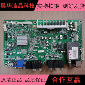 原装TLM3207海信TLM32E29X主板RSAG7.820.996A配屏LC320WXN测好发