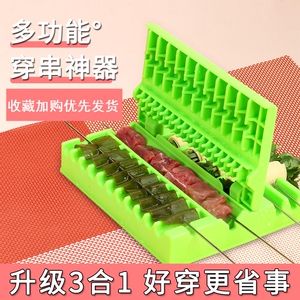 网红烤肠穿串串肉神器多功能切肉机小肉串机家用烧烤店用品具大全