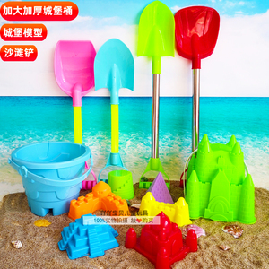 儿童沙滩玩具大号加厚沙滩桶套装城堡模具模型沙漏铲子挖玩沙工具