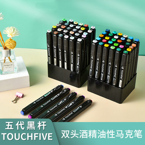 马克笔40色凡迪