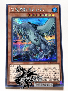 【龙道游戏王】rc02/rc03/ep16 海龟坏兽 加美西耶勒 r/sr/cr/ser