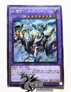 【龙道游戏王】slf1/sp 召唤兽 梅尔卡巴 npr/r/ur/utr/ser 原画
