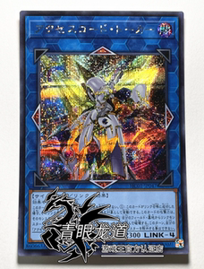【龙道游戏王】hc01/etco 访问码语者 npr/ur/utr/ser 港版/日版