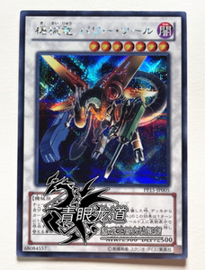 【龙道游戏王】pp15-jp005 机械龙 动力工具 ser 银碎 决斗龙