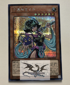 游戏王守护神官玛娜