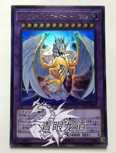 【龙道游戏王】dp19-jp037 究极宝玉神 虹桥龙 ur 金闪 港版/日版