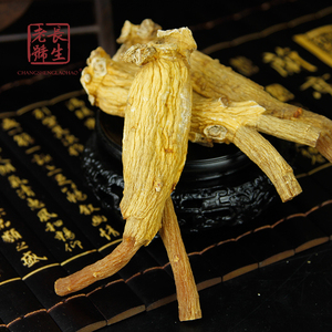 长生老号高丽参原枝正宗精选无糖别直参足龄参可切片