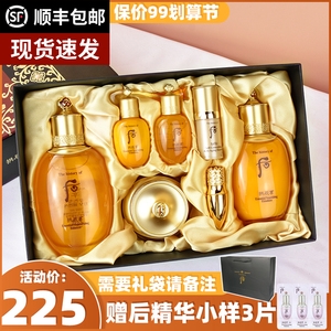 美容护肤/彩妆 护肤保养 面部护理套装 淑女坊化妆品