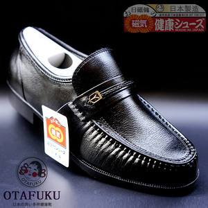 Otakofu日本好多福GR110健康鞋磁疗男鞋真牛皮保健鞋爸爸鞋原装货