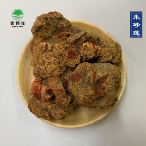 朱砂莲500克包邮 中药材背蛇生牛血莲药用精选精选成都荷花池直发