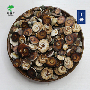 同款货源陈勇俊1986淘宝甲香粉水云母海月催生子