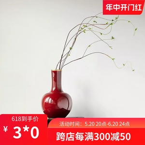 新中式禅意霁红釉陶瓷花瓶花器摆件客厅玄关边几仿古瓷器软装饰品