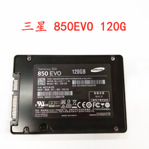 三星/Samsung 840 850EVO 120g 128g 2.5寸 SSD 固态硬盘 sata3