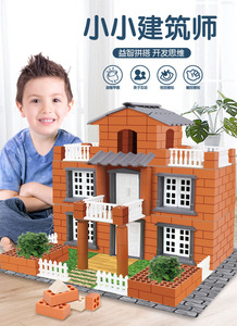 桐菲小小建筑手工建造房子建筑模型水泥瓦匠仿真搭建别墅儿童玩具