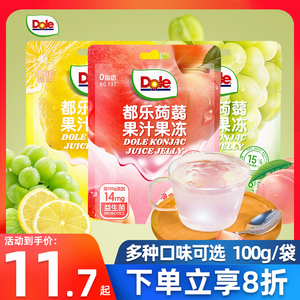 Dole都乐零脂蒟蒻果汁果冻100g葡萄味白桃儿童办公室休闲零食品