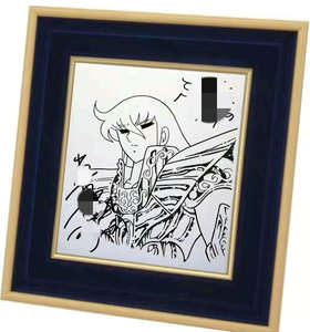 车田正美 圣斗士星矢 亲笔签名 原画手稿 沙加 黄金圣斗士 附证书