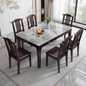 新中式实木岩板长方形正方形家用方桌吃饭桌子餐桌椅组合小户型