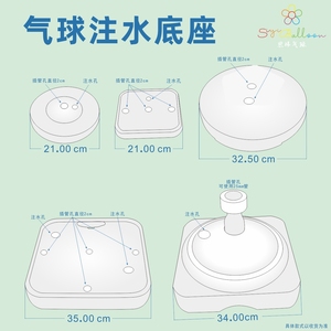 气球拱门路引立柱塑料水座小号大号底座方形KT板底座透明PVC管