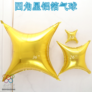 36寸大号金色铝箔四角星四方气球 中号26寸 小号10寸四角铝膜气球