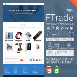 团队展示网站源码