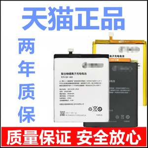 QiKU奇酷360 N4S电池A 1515A01F4正品1605N5S1607原装Q5plus 1503 1505手机1509A00M02A02 1501F4S1603QK-393