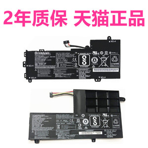 联想U41-U51-IFI M51-80a 昭阳U30-U31-E31-S41-75-35-70AM-ISE ITH22笔记本L14M3L2P21 24原装ideapad电池23