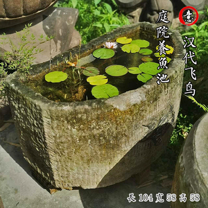 明清古典浮雕人物鱼缸老石槽荷花养鱼池石缸流水石雕庭院装饰石盆