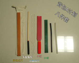 sp工具藤条好玩打屁股背包热熔胶小红小绿收纳袋套餐情成人趣用品