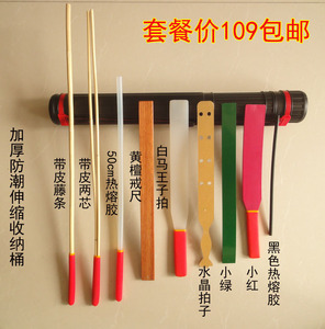 00 12人付款  淘宝 sp工具spank打屁股套装套餐一丈红带皮藤条戒尺