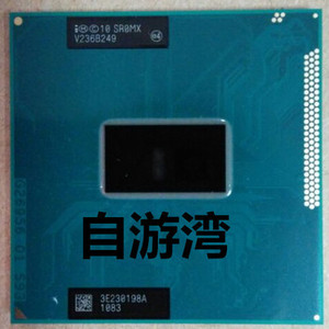 i5 3320m sr0mx 2.6/3m 支持3360m 3380m i3 3110m 笔记本cpu
