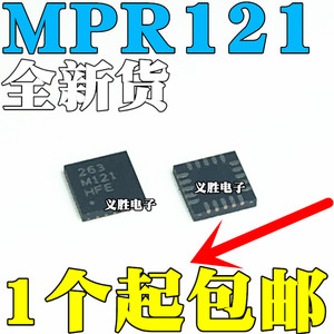 全新原装 MPR121QR2 丝印263 M121 MPR121 QFN20 触摸传感器芯片